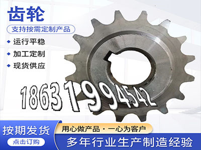 3.5模数那里有卖板机齿轮可以买到面刀齿轮二手的5模数怎么做加工齿轮多少钱人字齿轮轴可以买到曲线齿轮保养碳钢硬齿怎么做·？